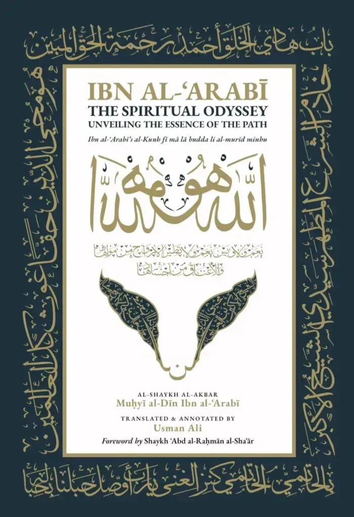 Ibn Al-Arabi - The Spiritual Odyssey: Unveiling the Essence of the Path