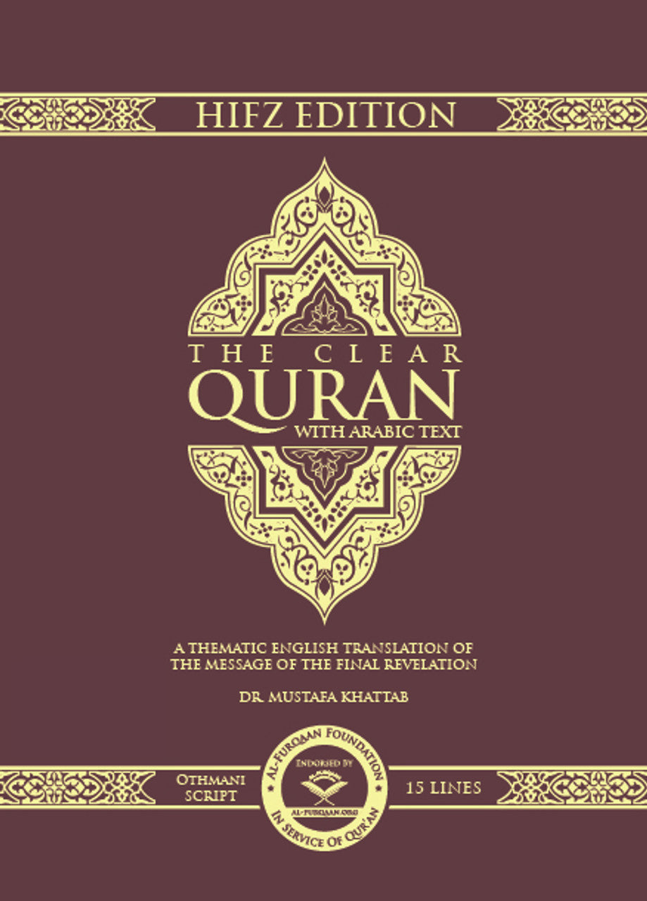 The Clear Quran® Series – With Arabic Text, Othmani Script 15 Lines - Hifz Edition | Hardcover