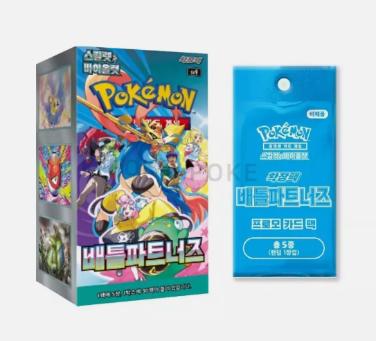 Pokémon Card [sv9] Battle Partners ⟋ SV Booster Box (with Promo Packs)