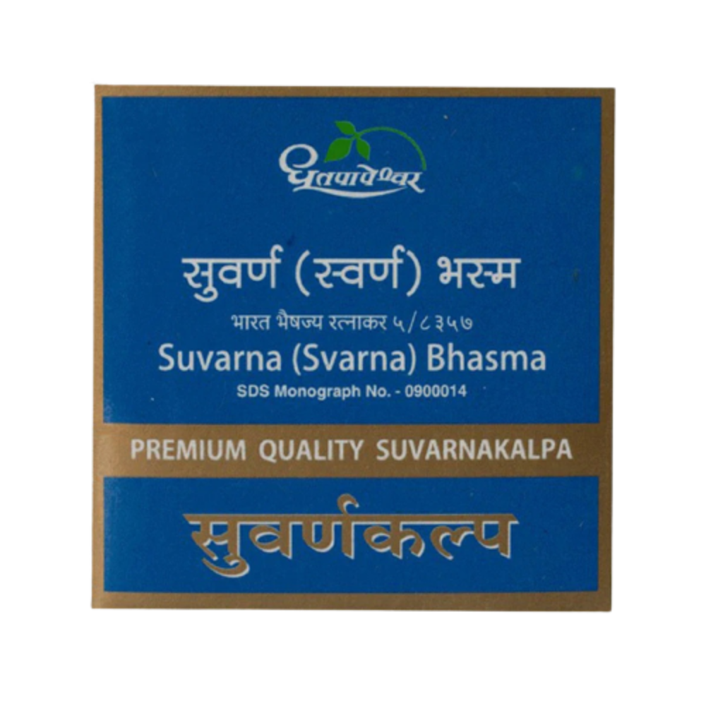 Dhootapapeshwar Suvarna (Svarna) Bhasma Premium Quality Suvarnakalpa | Grab2Buy