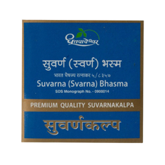 Dhootapapeshwar Suvarna (Svarna) Bhasma Premium Quality Suvarnakalpa | Grab2Buy