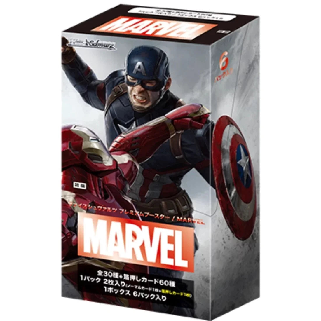Weiss Schwarz TCG - Japanese - Marvel Booster Box - Trading Cards