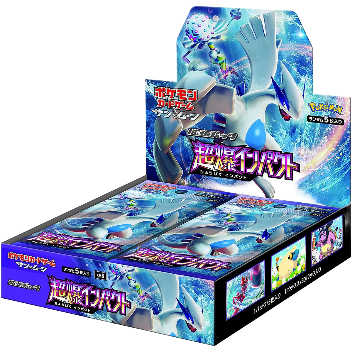 Japanese Pokémon - sm8 - Sun & Moon: Super-Burst Impact (Lost Thunder) Booster Boxes & Packs
