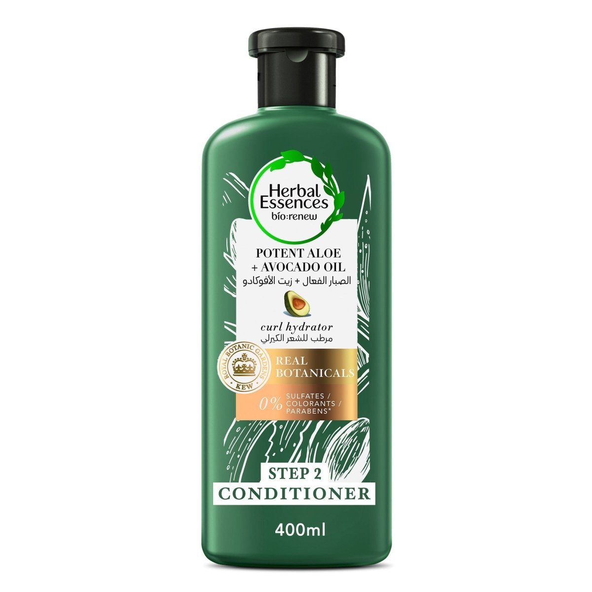 Herbal Essences Après Shampoing Naturel 400ML Avocat - Herbal essence | BeautyForYou.ma