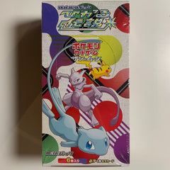 Pokemon TCG Japanese Sun & Moon Shining Legends (SM3+) Booster Box