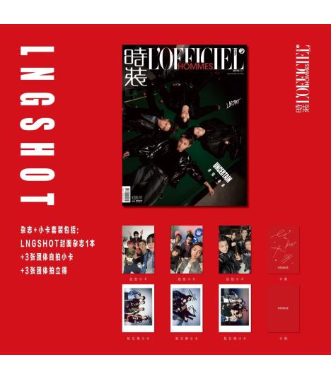 L'OFFICIEL l'HOMMES China Magazine (2026 May Issue) (Cover : LNGSHOT) KAEPJJANG SHOP (캡짱 숍)