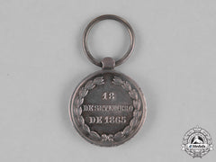 brazil,_empire._a_medal_for_the_surrender_of_uruguayana,_officer’s_silver_medal_c.1865_m181_9849