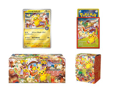 Pokémon Pokémon Center Exclusive Box - Tohoku Pikachu 4521329431277