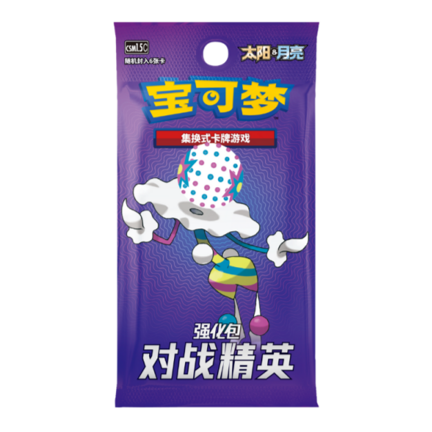 Pokemon TCG Sun & Moon Battle Elite Booster Pack CSM1.5C - 6 Cards, Simplified Chinese