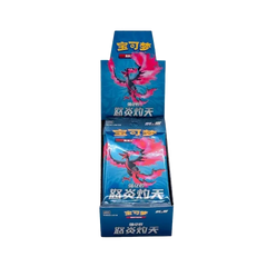 Geopende display box van de Pokémon TCG Scorching Skies (CS3.5C) met 20 booster packs.
