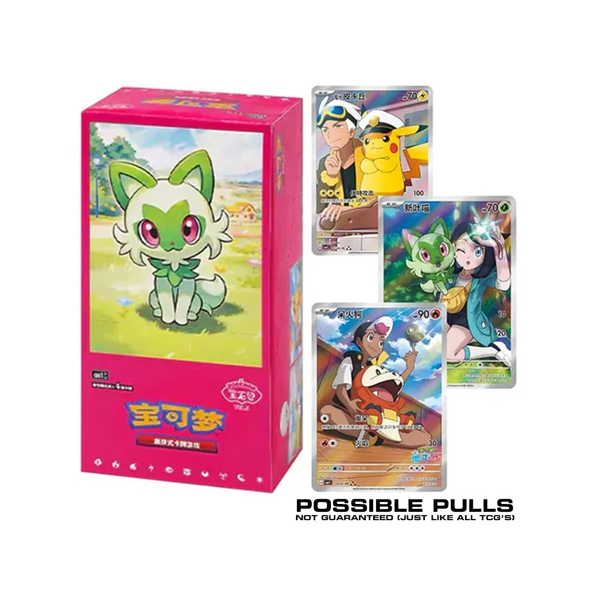 Chinese Pokemon TCG : Pokémon 151 Horizons Gem Box