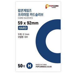 [Popcorn Games] Premium Card Sleeve HARD 59 x 92mm (50 sheets)