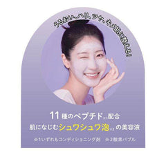 DR.PEPTI Peptide Volume Master Essence 50ml
