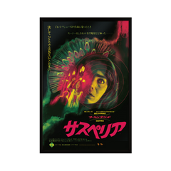Suspiria Japanese variant movie poster John Pearson black frame