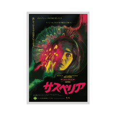 Suspiria Japanese variant movie poster John Pearson white frame