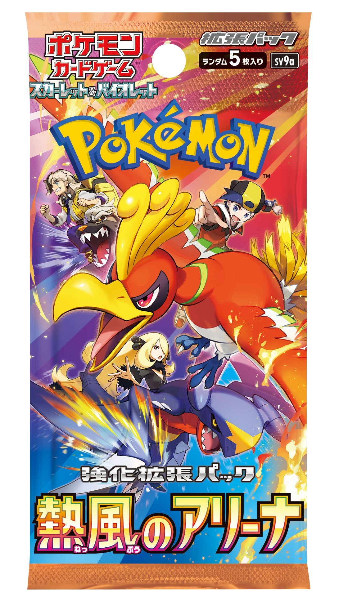 Heat Wave Arena (Destined Rivals) Booster Pack Japanese