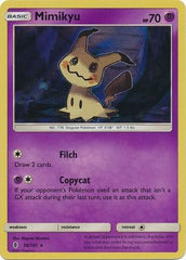 Mimikyu 58/145 Holo Rare - Pokemon Sun & Moon Guardians Rising Card