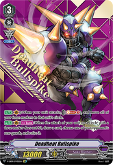 Deadheat Bullspike (SVR)